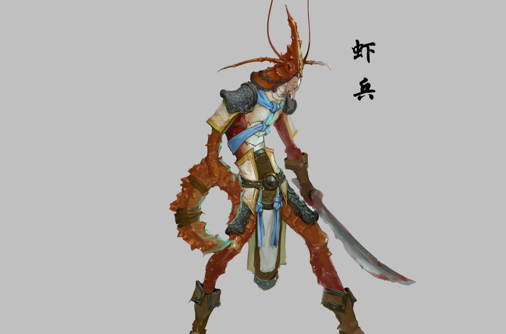 蝦兵(單機遊戲《仙劍奇俠傳三》中的怪物) 蝦兵(單機遊戲《仙劍奇俠傳三》中的怪物)