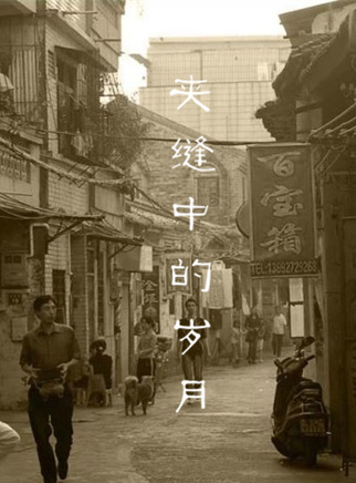 翟浩然 翟浩然