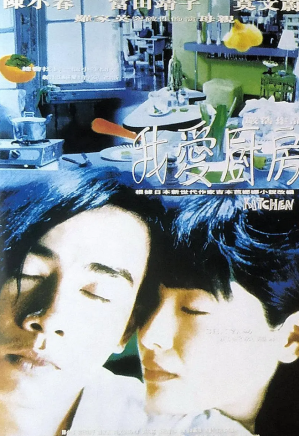 陳小春 陳小春