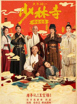 王寶強 王寶強