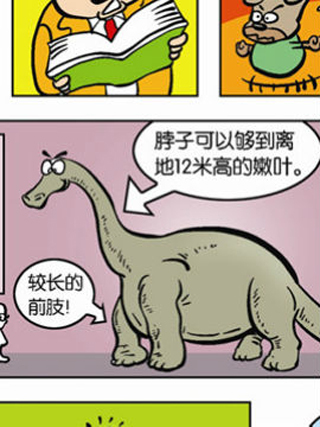 動物可笑堂4 動物可笑堂4