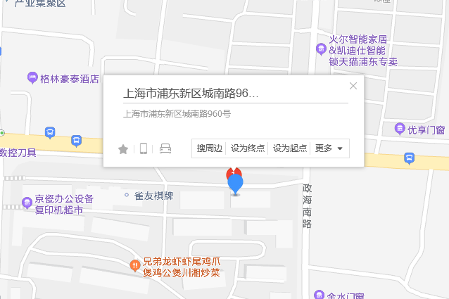 城南路960號 城南路960號