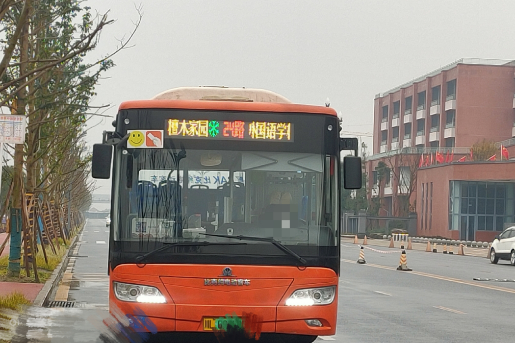 樂山公交24路 樂山公交24路