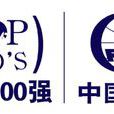 中鐵五局集團有限公司(中鐵五局) 中鐵五局集團有限公司(中鐵五局)