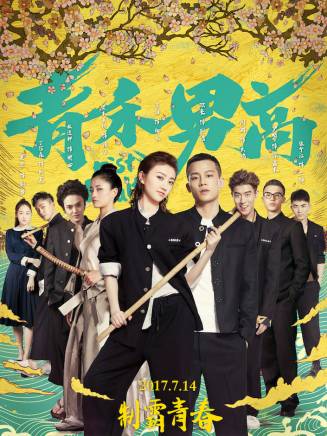 歐豪 歐豪