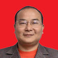 張勝利(四川省成都市新都區新民鎮黨委委員) 張勝利(四川省成都市新都區新民鎮黨委委員)