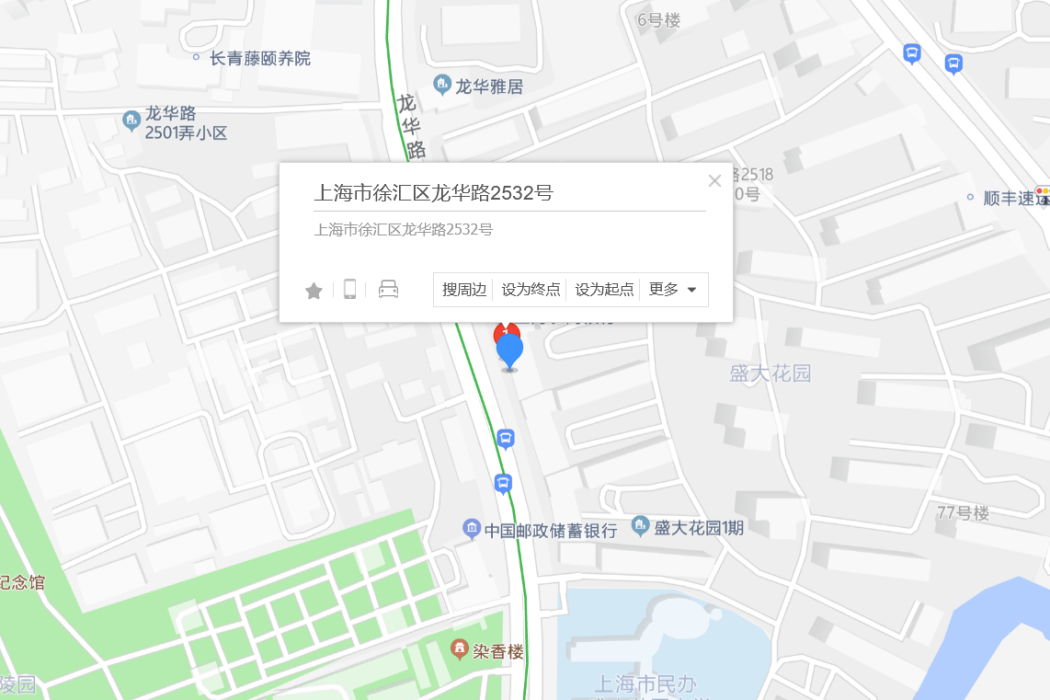 龍華路2532號 龍華路2532號