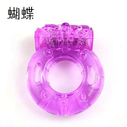 蝴蝶環 蝴蝶環