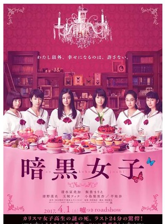玉城TINA 玉城TINA