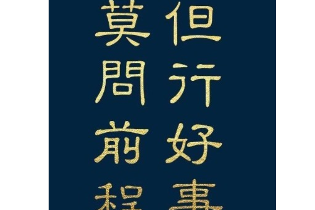 煙雲閣戀愛記 煙雲閣戀愛記