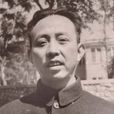 黃祖炎 黃祖炎