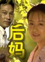 耐安