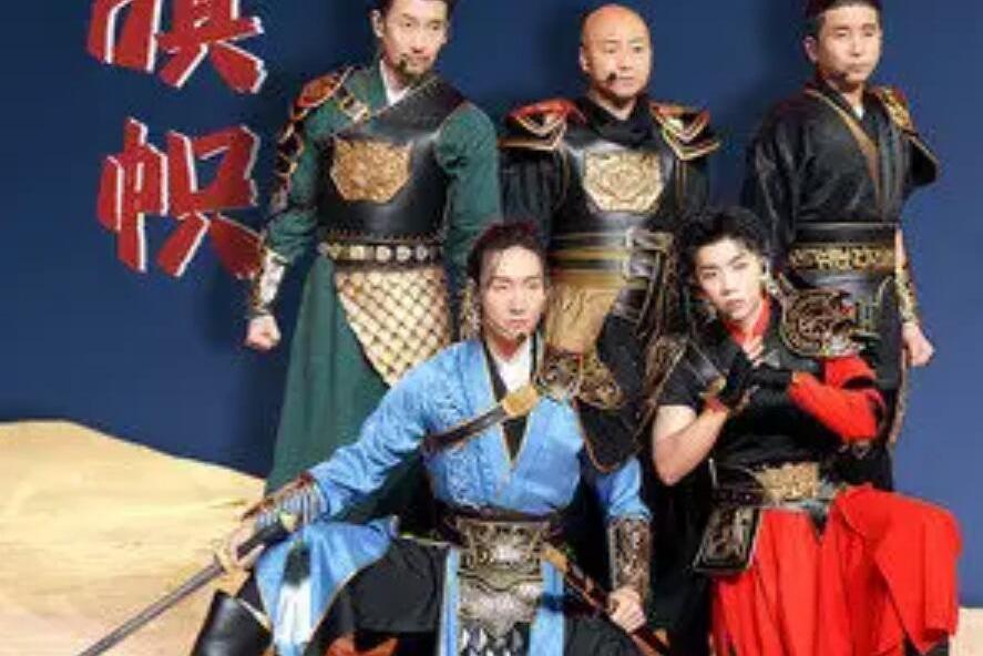 旗幟(周曉鷗 /沙寶亮 /滿江 /張傲月 /楊和蘇KeyNG演唱的歌曲) 旗幟(周曉鷗 /沙寶亮 /滿江 /張傲月 /楊和蘇KeyNG演唱的歌曲)