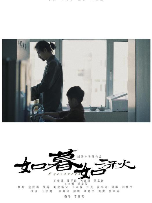 如暮如湫 如暮如湫