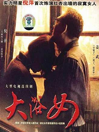 盧卓婕