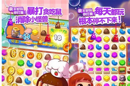 糖果小毛怪 糖果小毛怪