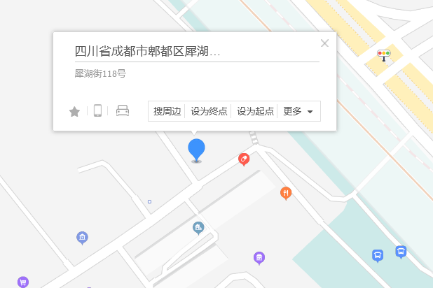 犀湖街118號 犀湖街118號