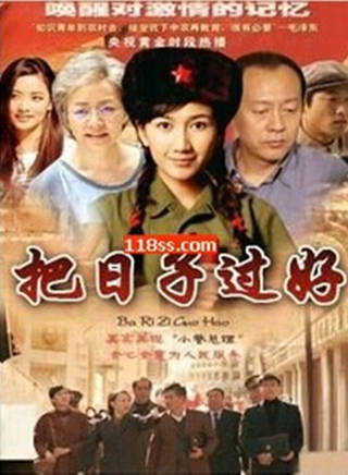 韓伯維
