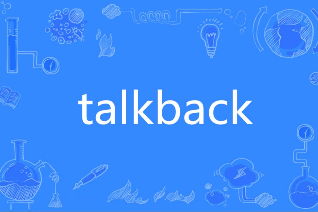 Talkback(英語單詞) Talkback(英語單詞)