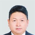 李正洪(雲南省民族宗教事務委員會副主任) 李正洪(雲南省民族宗教事務委員會副主任)