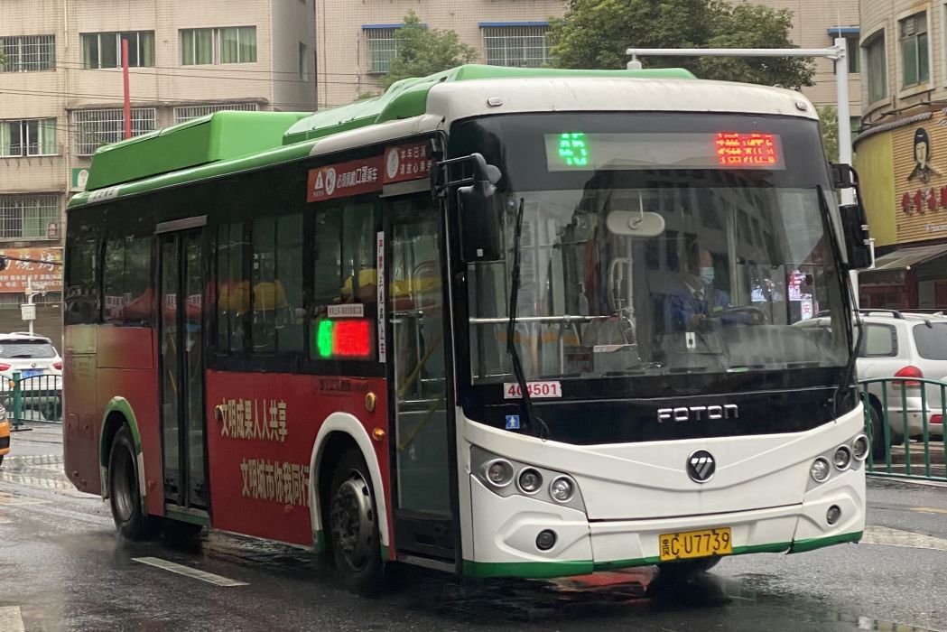 遵義公交45路 遵義公交45路