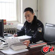 內勤民警 內勤民警