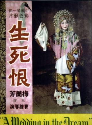 梅蘭芳(中國京劇演員) 梅蘭芳(中國京劇演員)