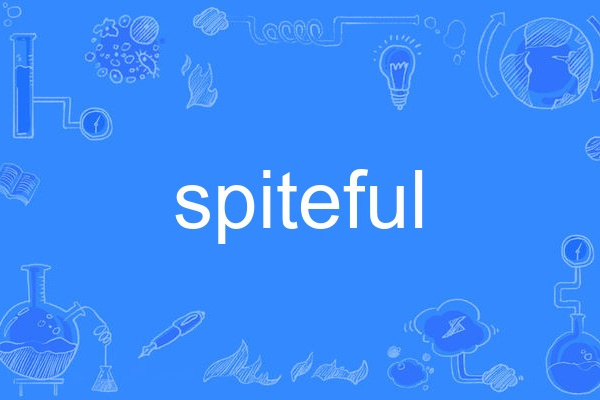 spiteful spiteful