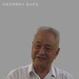 吳承榮