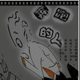 奔跑的人 奔跑的人