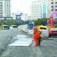 永叔路站 永叔路站