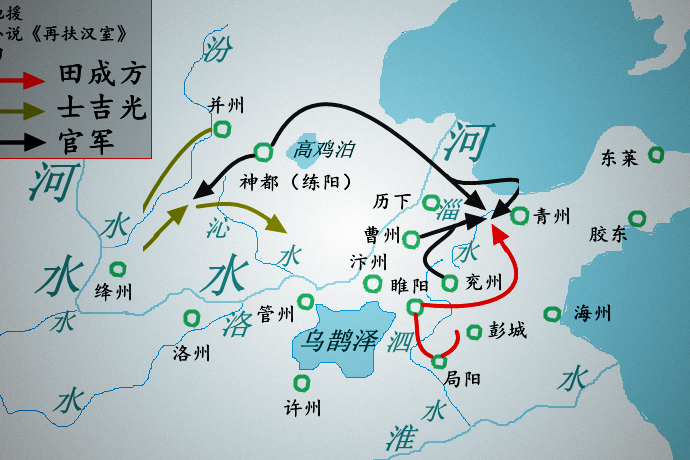 青州馳援 青州馳援
