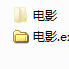 資料夾EXE病毒