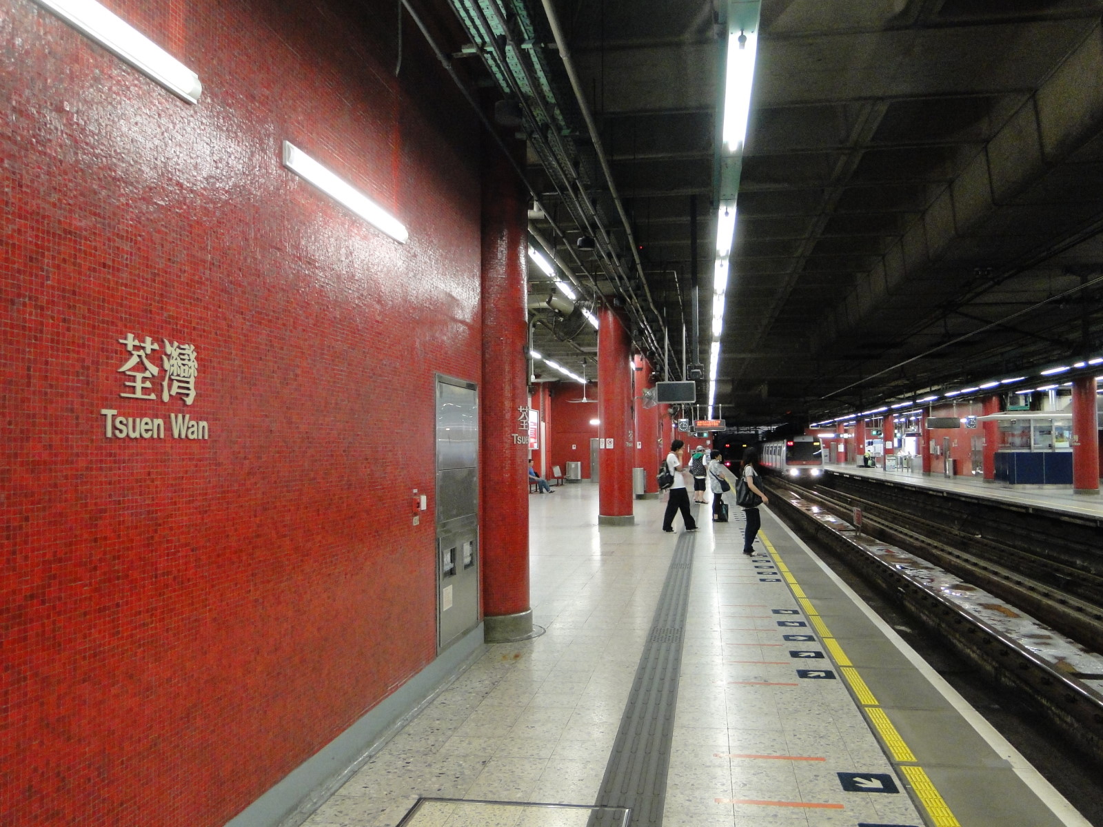 荃灣火車站