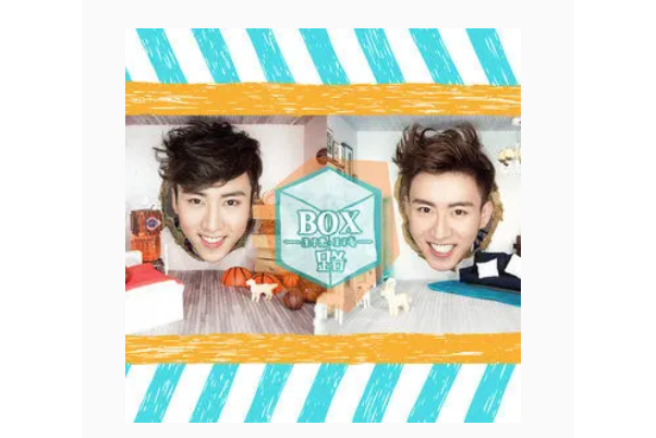 那年夏天(2013年BOX演唱的歌曲) 那年夏天(2013年BOX演唱的歌曲)