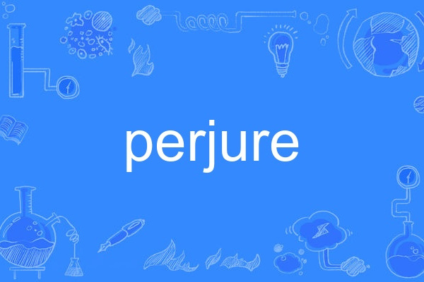 perjure perjure