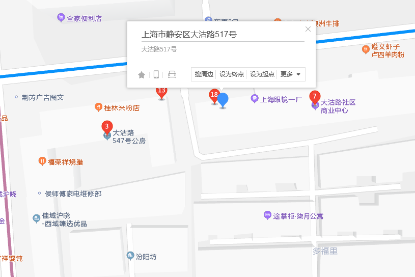 大沽路517號 大沽路517號