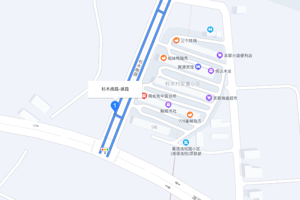 杉木南路