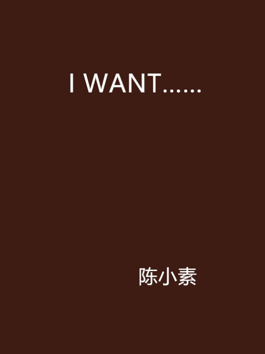 I WANT…… I WANT……