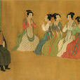 司儀御侍 司儀御侍