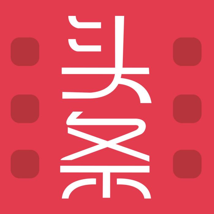 視頻頭條 視頻頭條