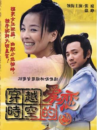 史可(中國內地影視女演員) 史可(中國內地影視女演員)