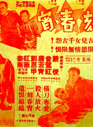 李翰祥 李翰祥