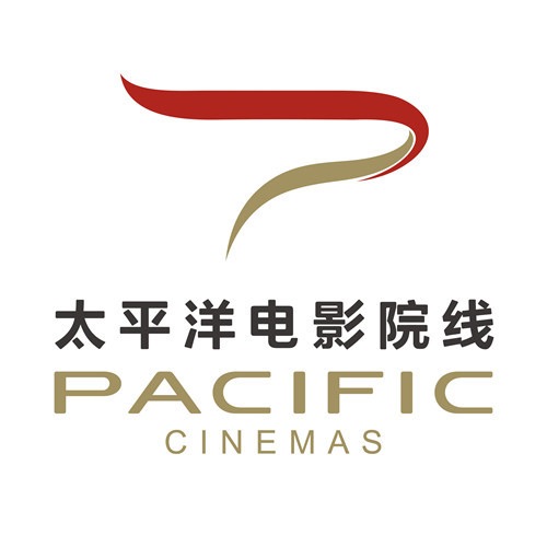 四川太平洋電影院線有限公司