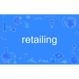 retailing retailing