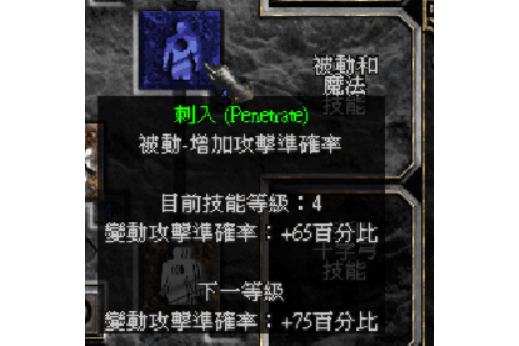 刺入 刺入