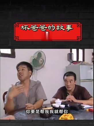 蔡愛平 蔡愛平
