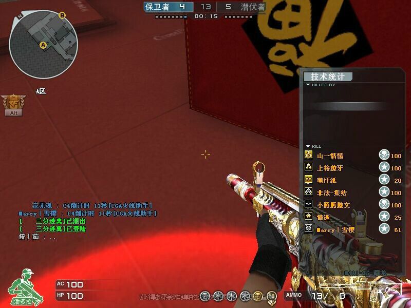 三分迷離 三分迷離