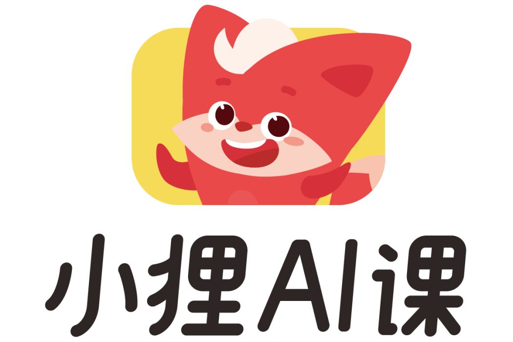小狸AI課 小狸AI課