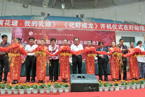 化蝦成龍 化蝦成龍